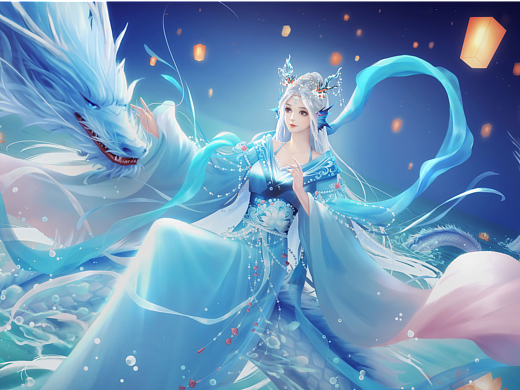 李慕婉-龙年贺图