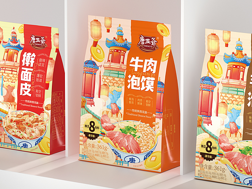 尚智×唐五爷｜陕西特产｜插画包装｜食品包装设计