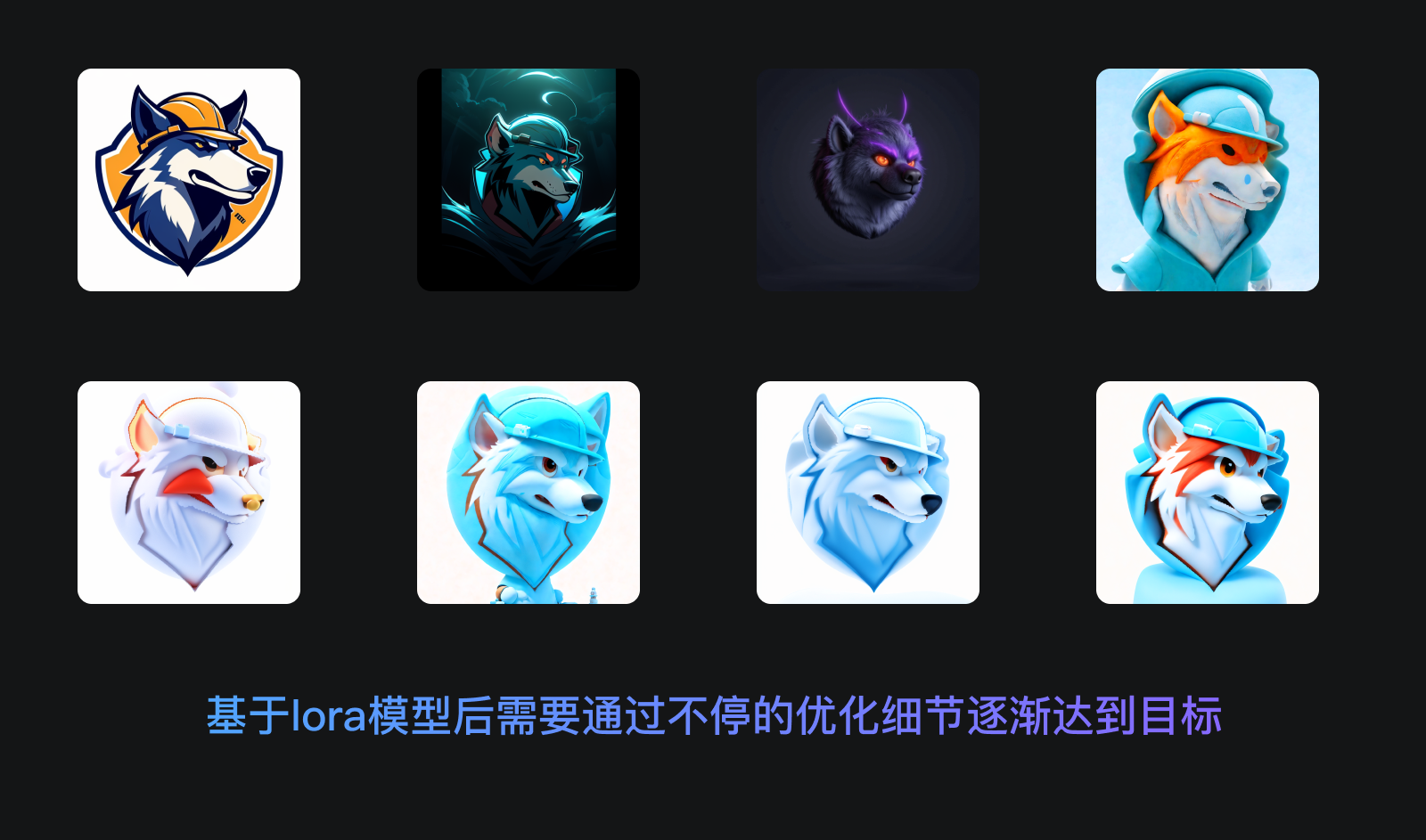 AI创作工具的「可控性」与「用户体验」博弈(图ZMTUwMjIwMjQ=) - 观点 - 站酷设计师爱吃猫的鱼___原创素材 - 站酷ZCOOL