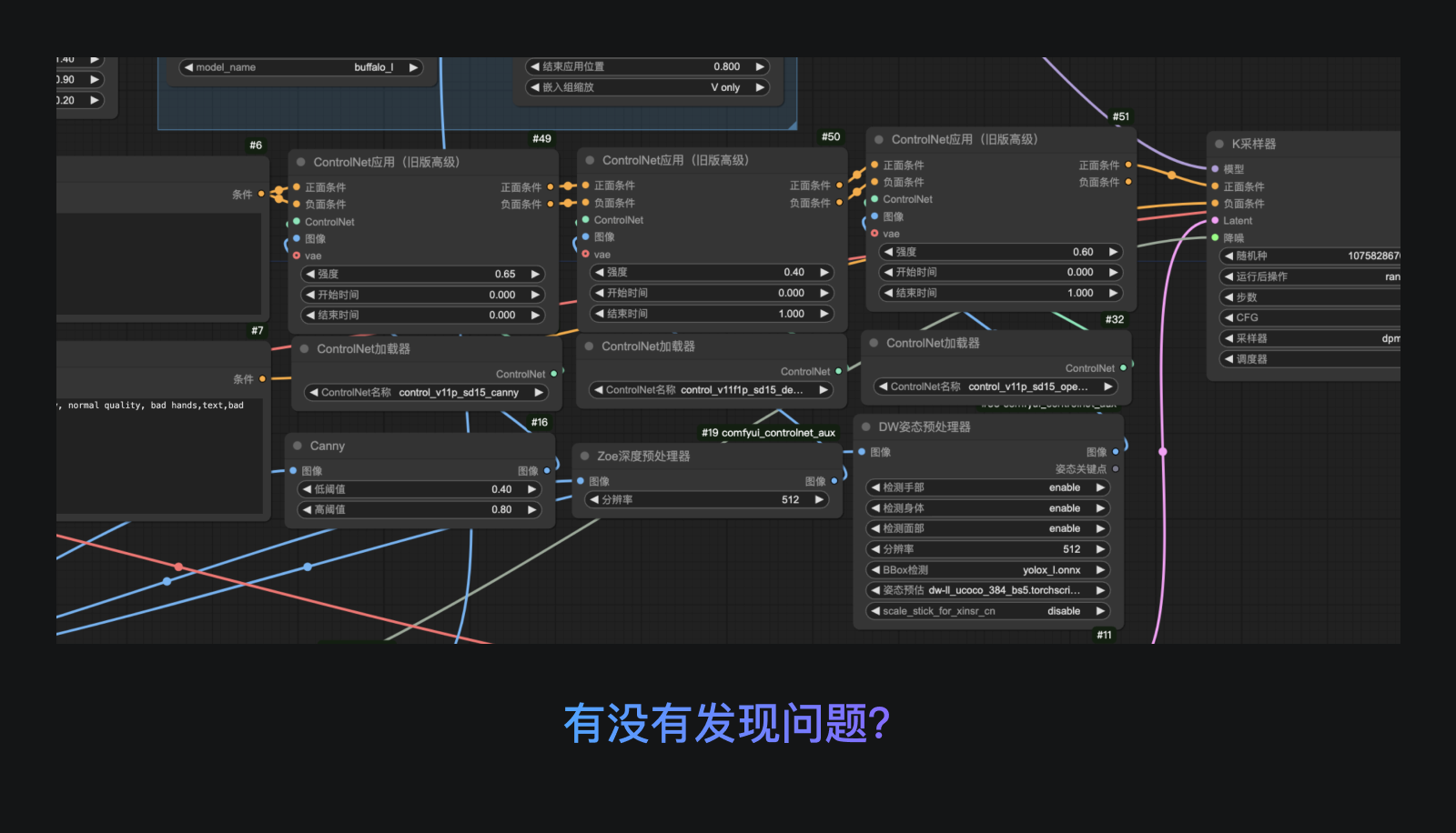 AI创作工具的「可控性」与「用户体验」博弈(图ZMTUwMjIwNjA=) - 观点 - 站酷设计师爱吃猫的鱼___原创素材 - 站酷ZCOOL