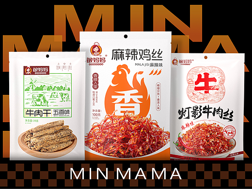 手撕牛肉-牛肉干-牛肉粒-麻辣牛肉-鸡肉丝-灯影丝-鸭肉