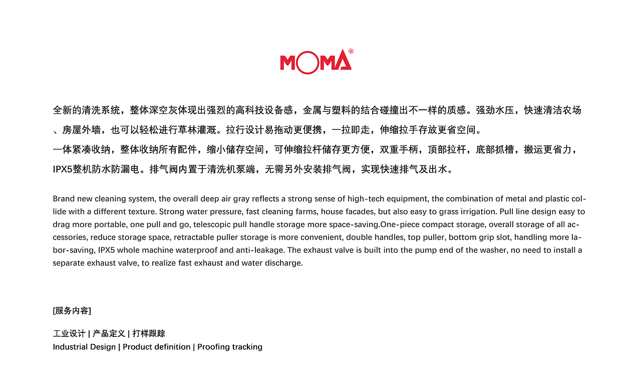 海力立式高压清洗机（图ZMzg0ODE1MDE2） - 其他工业/产品 - 站酷设计师杭州木马设计原创素材 - 站酷ZCOOL