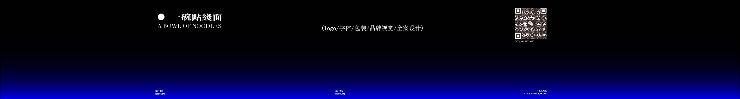 一碗点线面的个人主页（封面预览） - 主页封面设置 - 站酷设计师一碗点线面原创素材 - 站酷ZCOOL