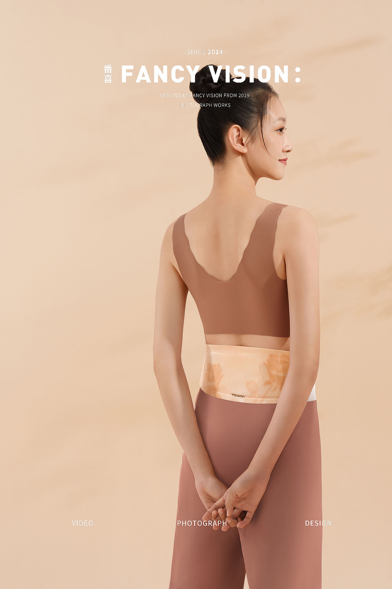 每物暖宫带冬季产品|平面拍摄