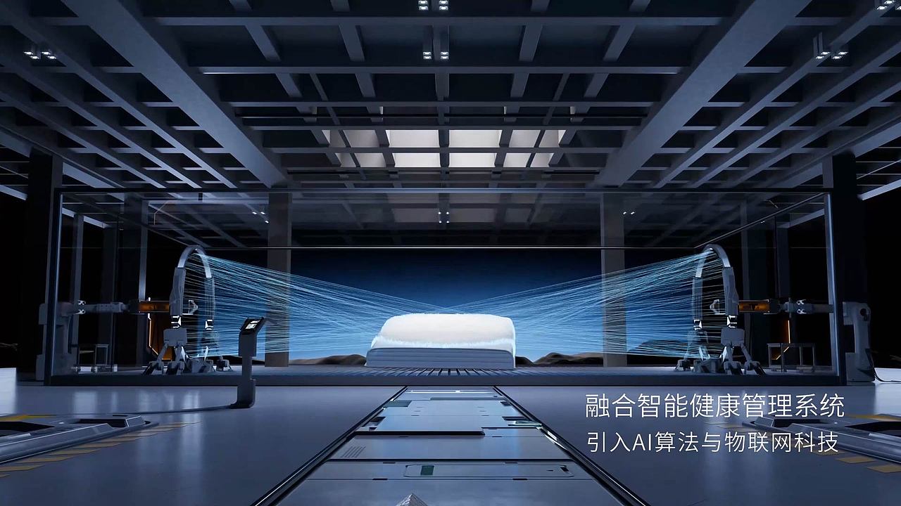 百纳璐诗×穗宝床垫产品动画（图ZMzg0ODE1OTQ4） - 动画/影视 - 站酷设计师LZL_STUDIO原创素材 - 站酷ZCOOL