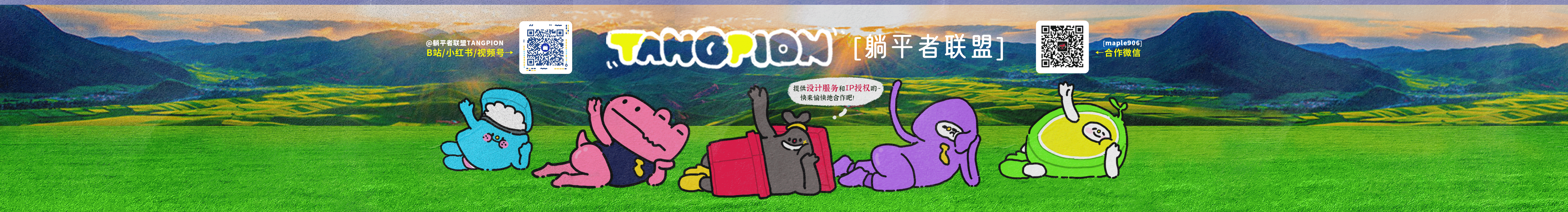 王枫枫FFFuknow的个人主页（封面预览） - 主页封面设置 - 站酷设计师王枫枫FFFuknow原创素材 - 站酷ZCOOL