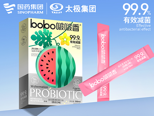 包装 包装设计 保健品包装 益生菌包装 LOGO vi vi设计