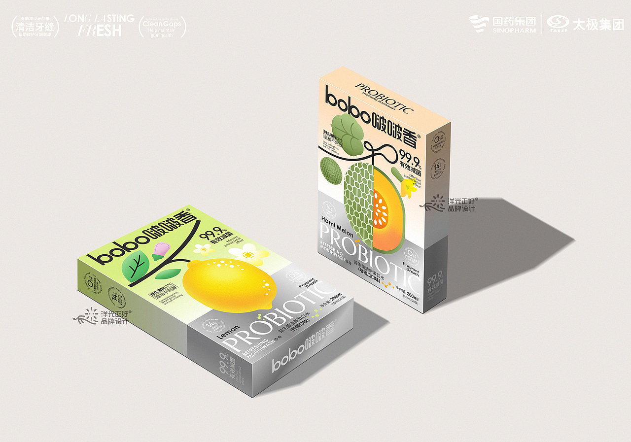 包装 包装设计 保健品包装 益生菌包装 LOGO vi vi设计