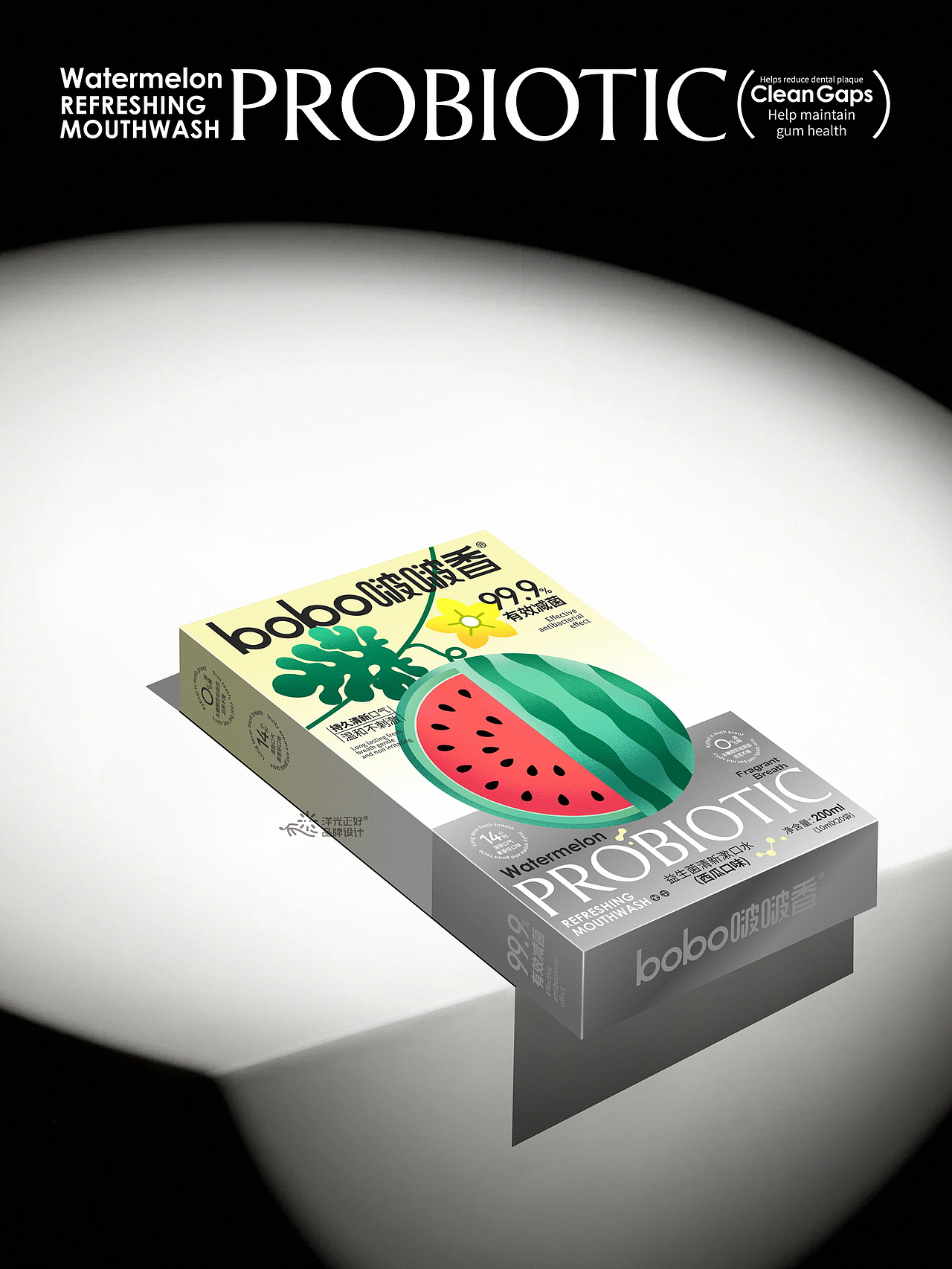 包装 包装设计 保健品包装 益生菌包装 LOGO vi vi设计