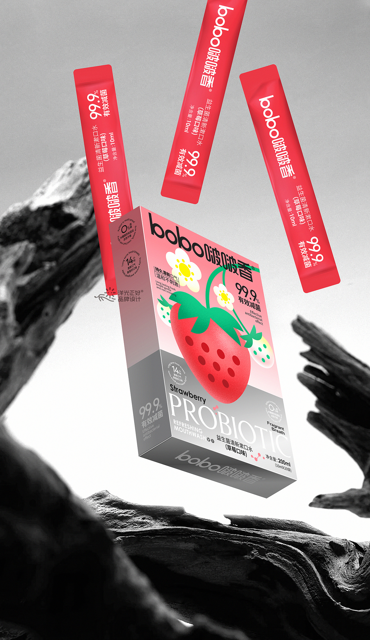 包装 包装设计 保健品包装 益生菌包装 LOGO vi vi设计