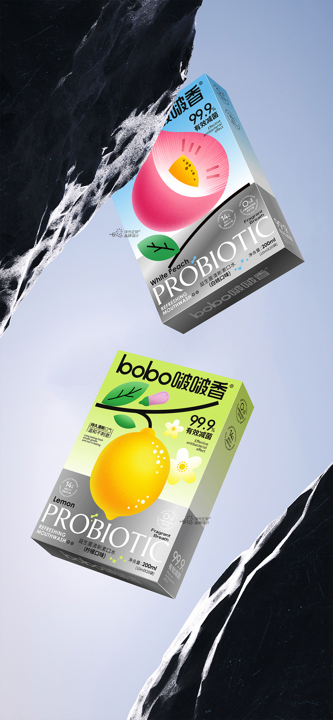 包装 包装设计 保健品包装 益生菌包装 LOGO vi vi设计