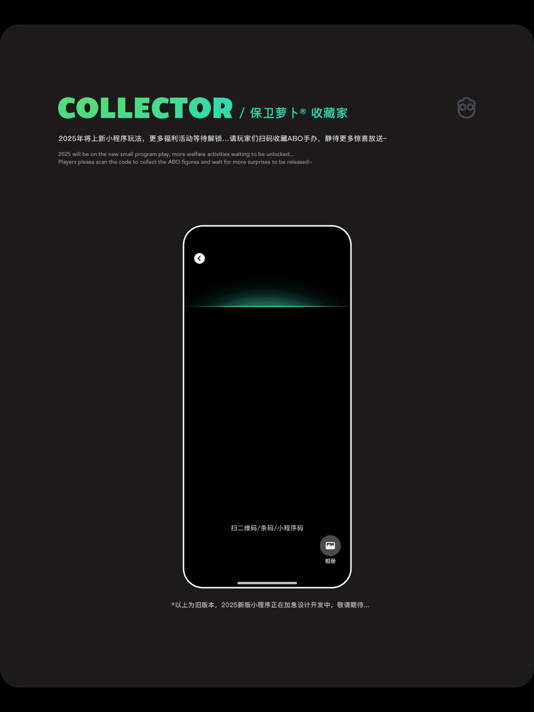 保卫萝卜® ABO系列手办2024 · 年终回顾（图ZMzg0ODE4NTQw） - IP形象 - 站酷设计师Jun_Chan原创素材 - 站酷ZCOOL