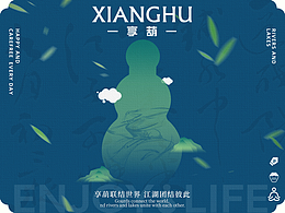 文创 国潮 品牌 产品延展