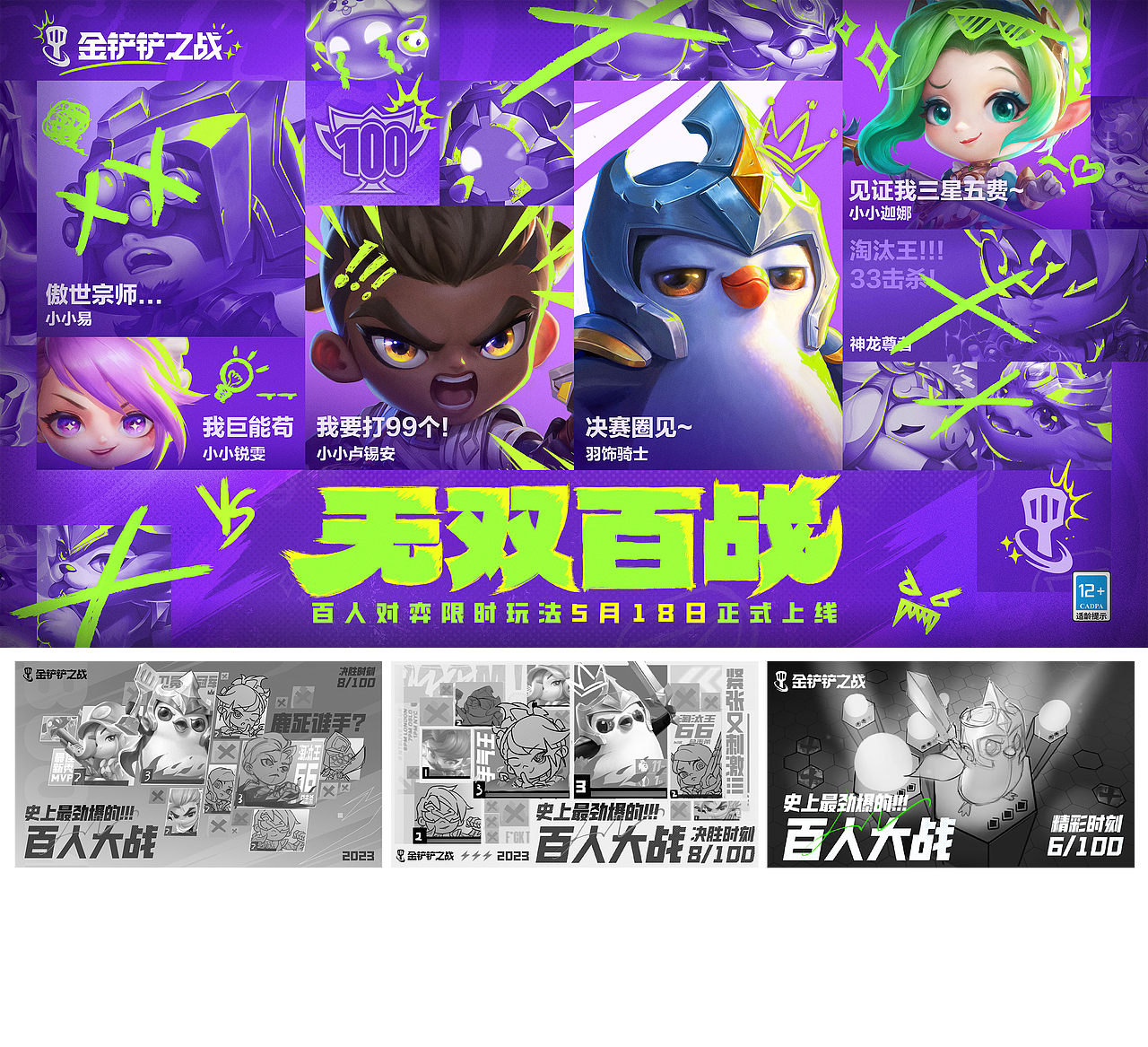 作品集Showreel·2024阶段总结（图ZMzg0ODIzMDg0） - 游戏/娱乐 - 站酷设计师Finns原创素材 - 站酷ZCOOL