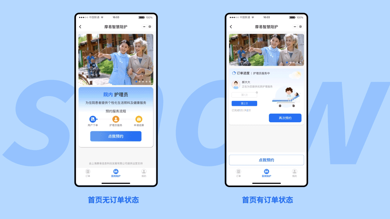 作品集——UI篇（图ZMzg0ODIzNjUy） - APP界面 - 站酷设计师Mingle一xu原创素材 - 站酷ZCOOL