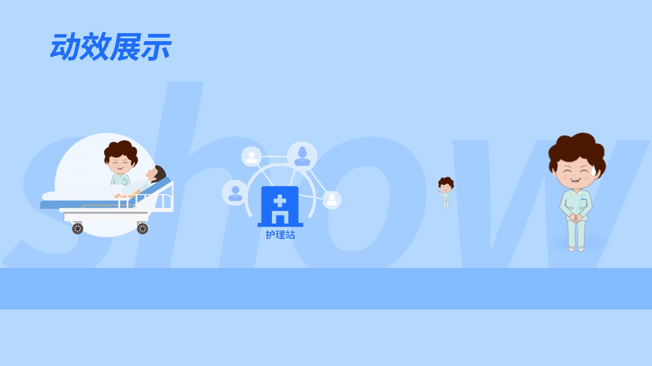 作品集——UI篇