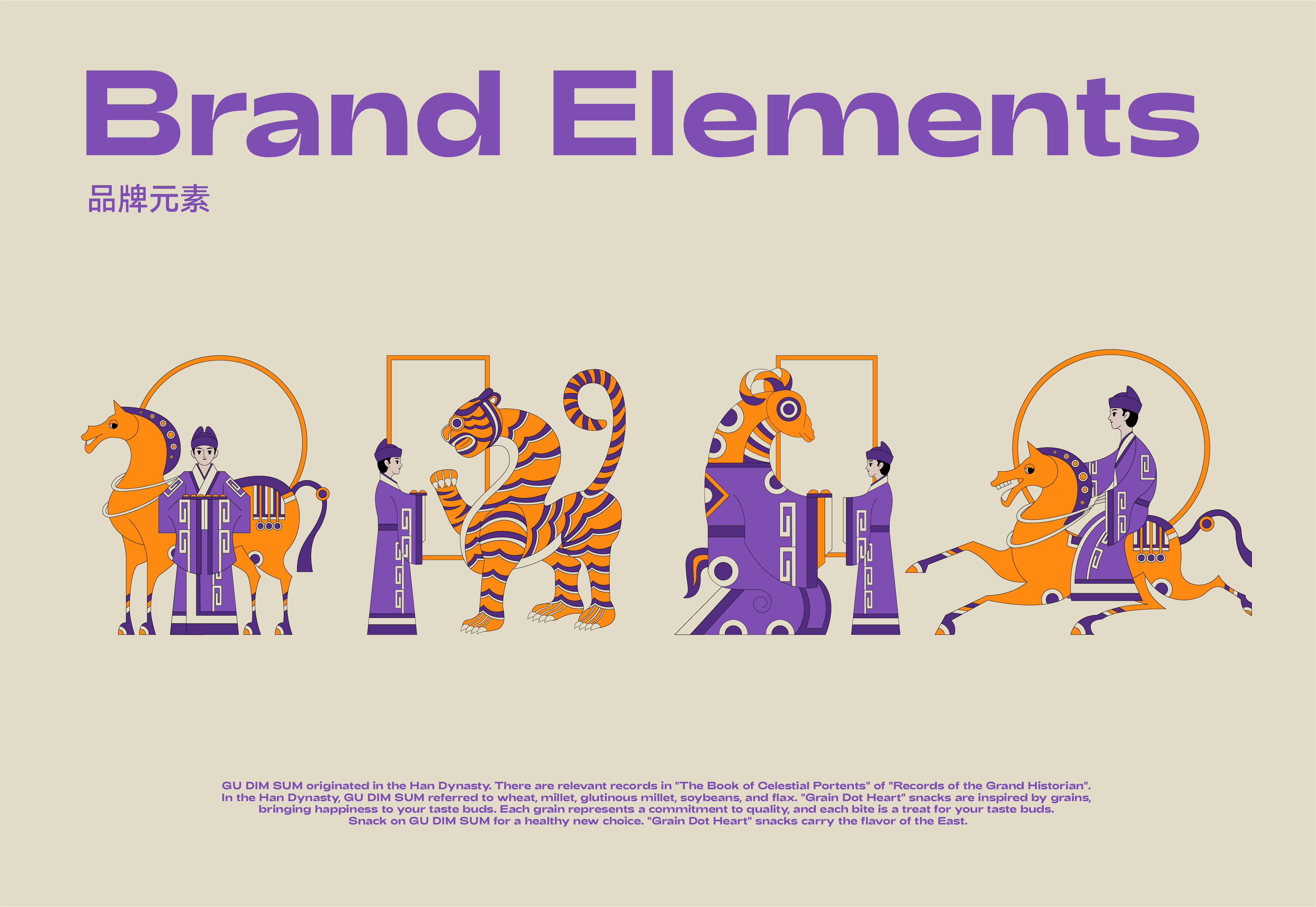 谷小点点心 I 以谷为源，点化幸福滋味