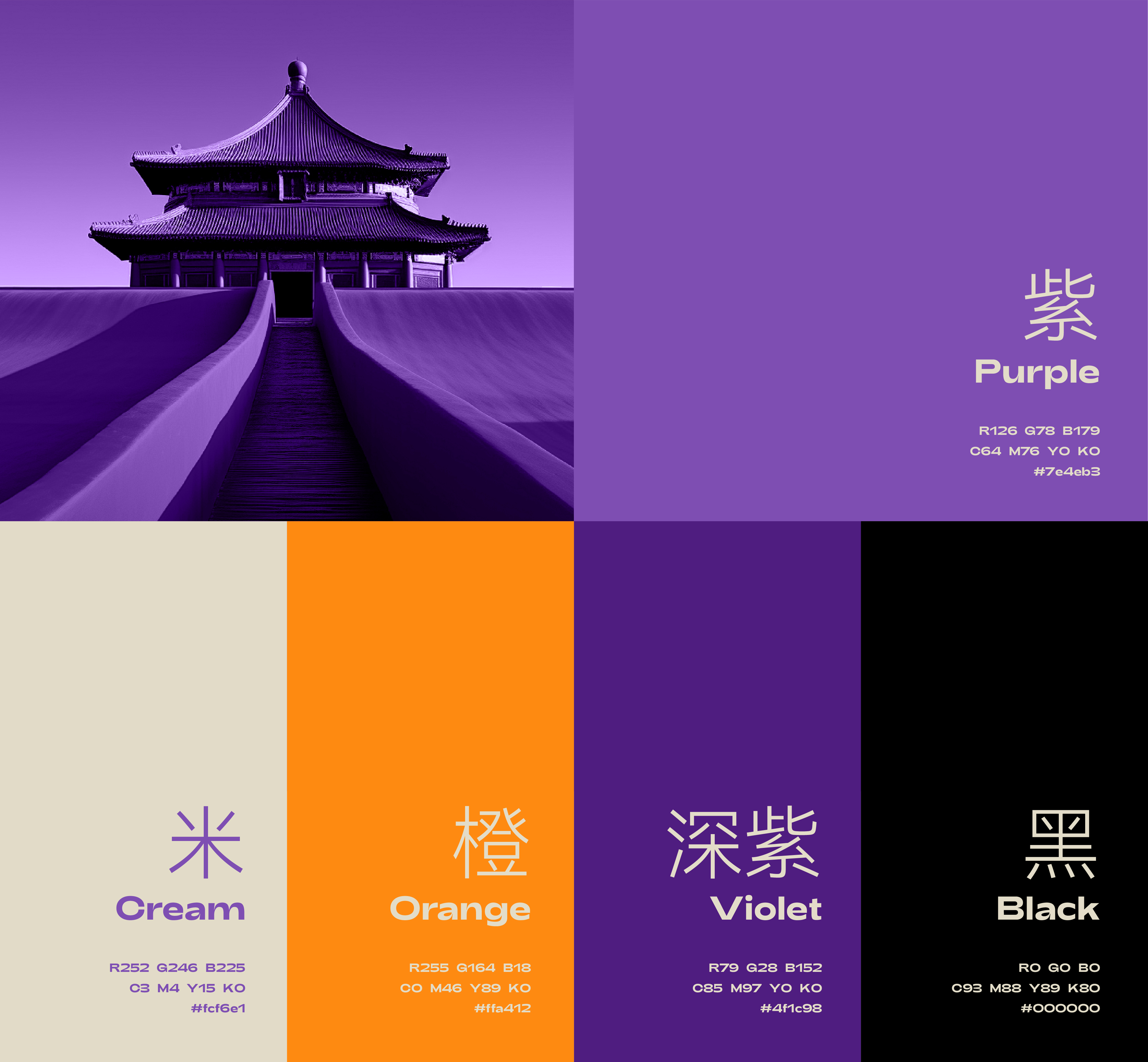 谷小点点心 I 以谷为源，点化幸福滋味