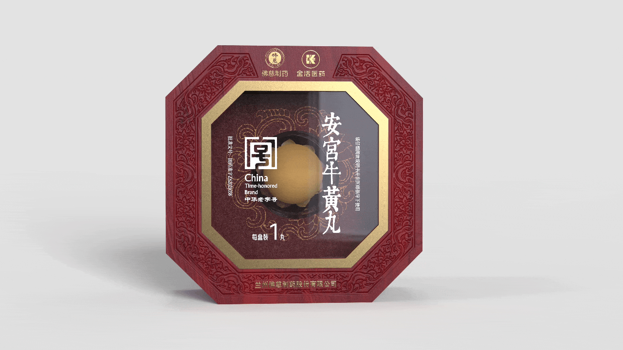 智圆行方x佛慈&金活安宫牛黄丸包装