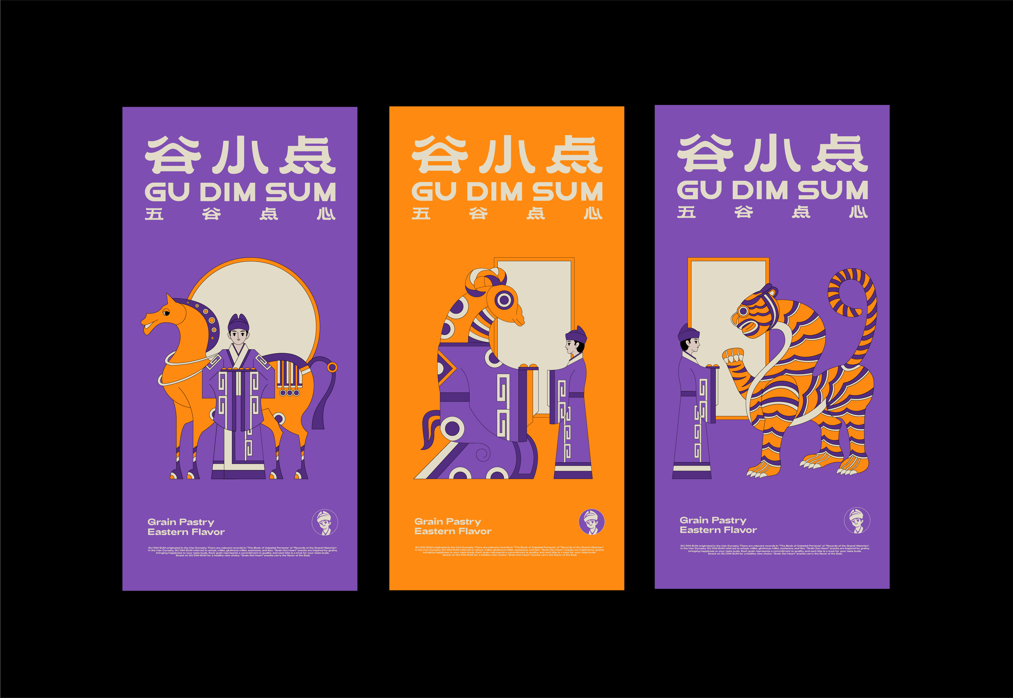 谷小点点心 I 以谷为源，点化幸福滋味