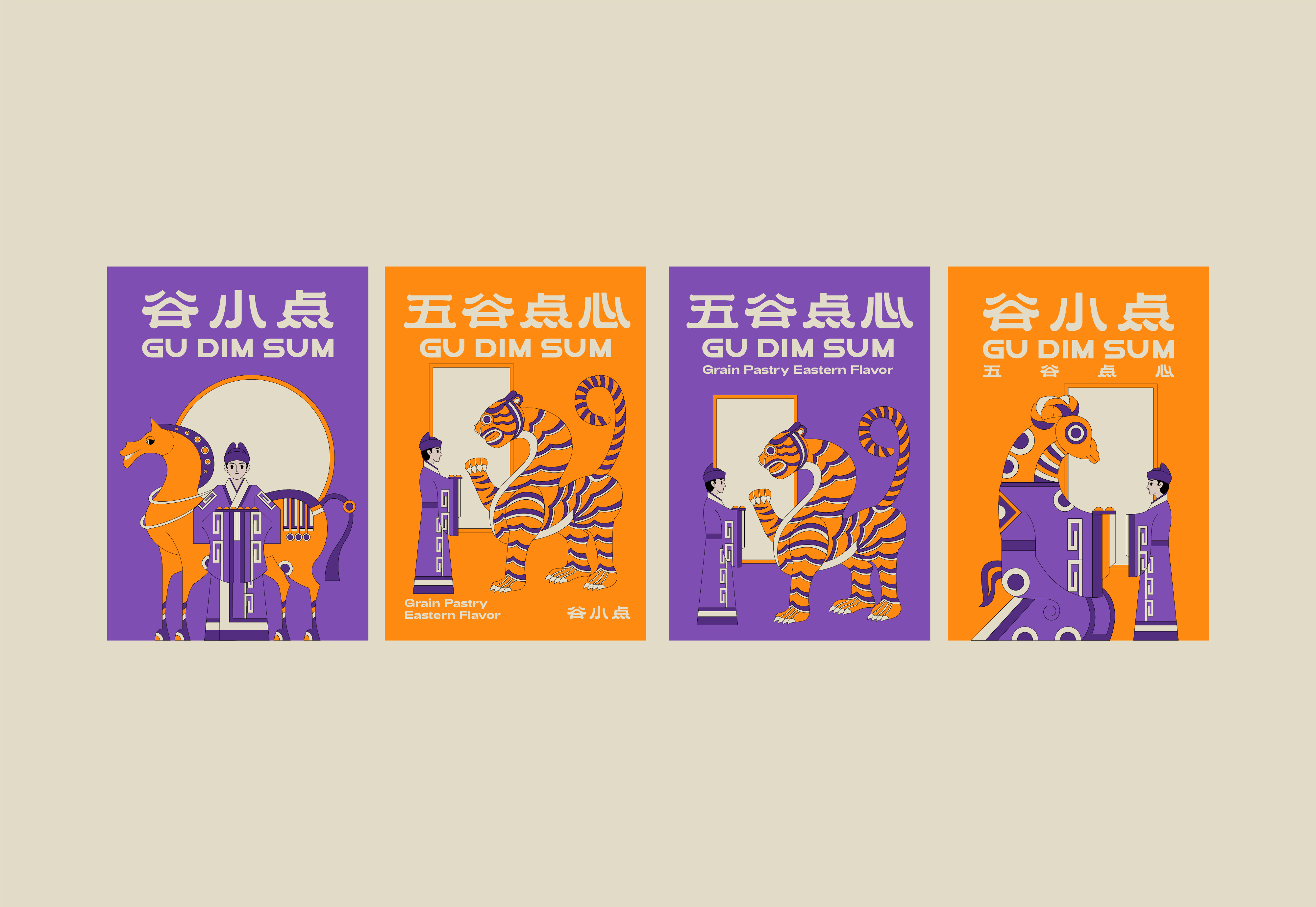 谷小点点心 I 以谷为源，点化幸福滋味