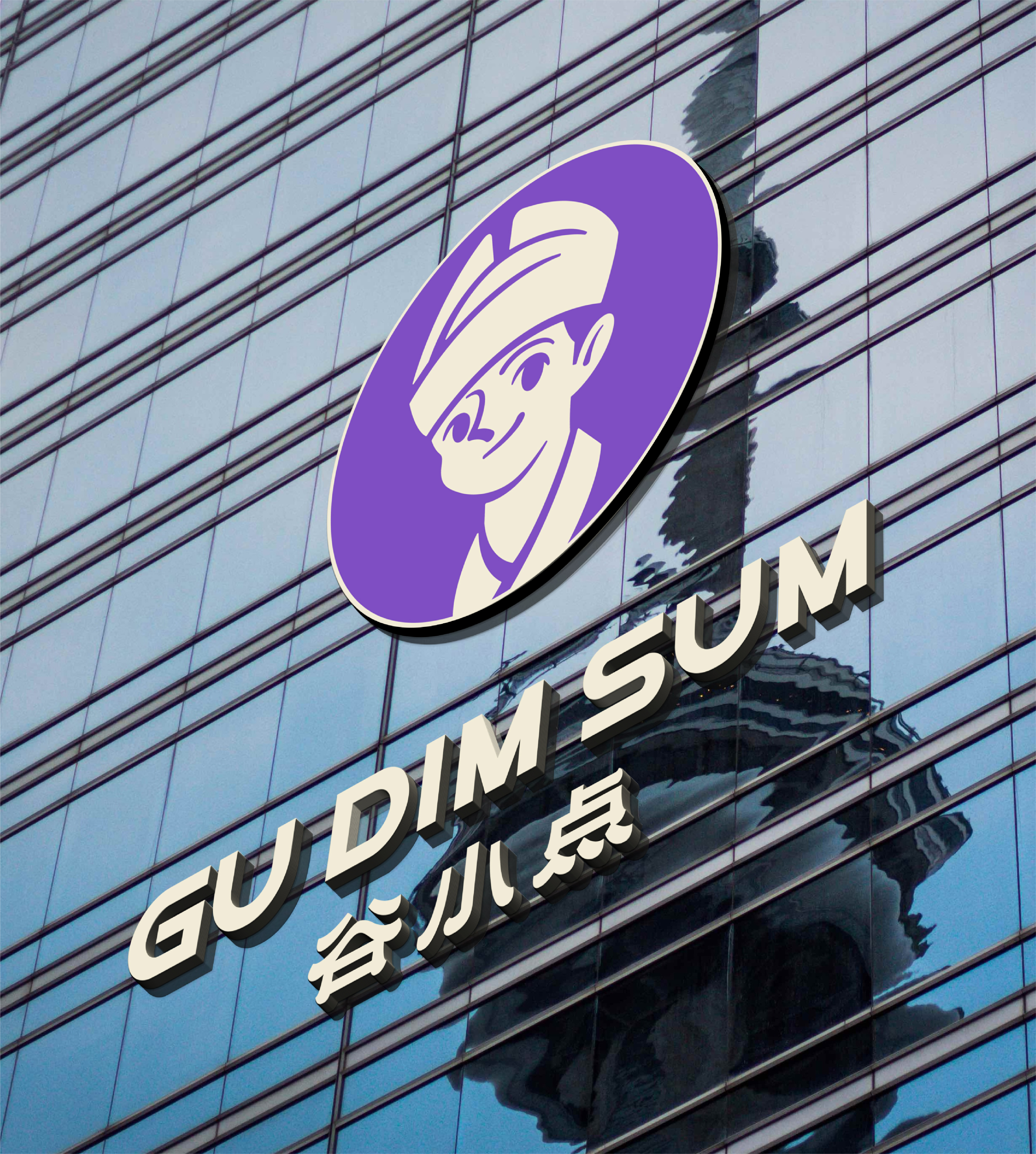 谷小点点心 I 以谷为源，点化幸福滋味