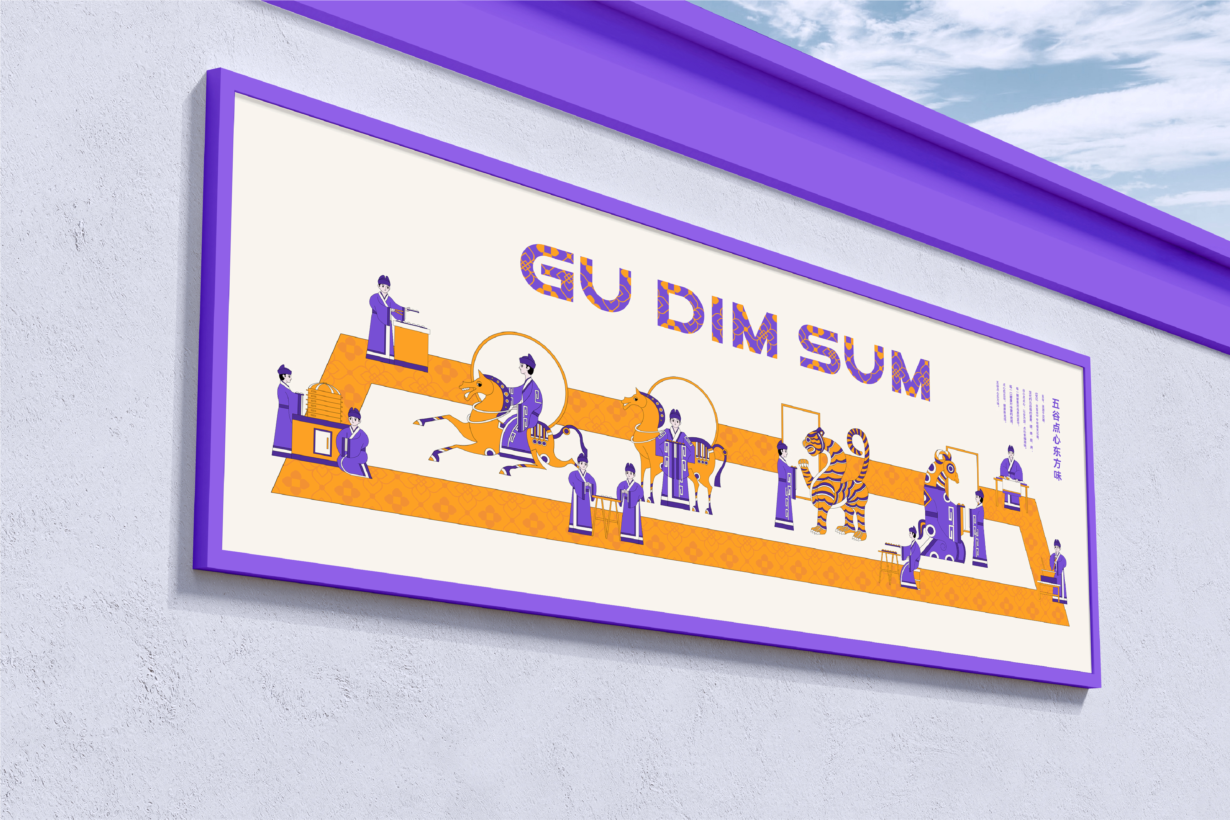 谷小点点心 I 以谷为源，点化幸福滋味