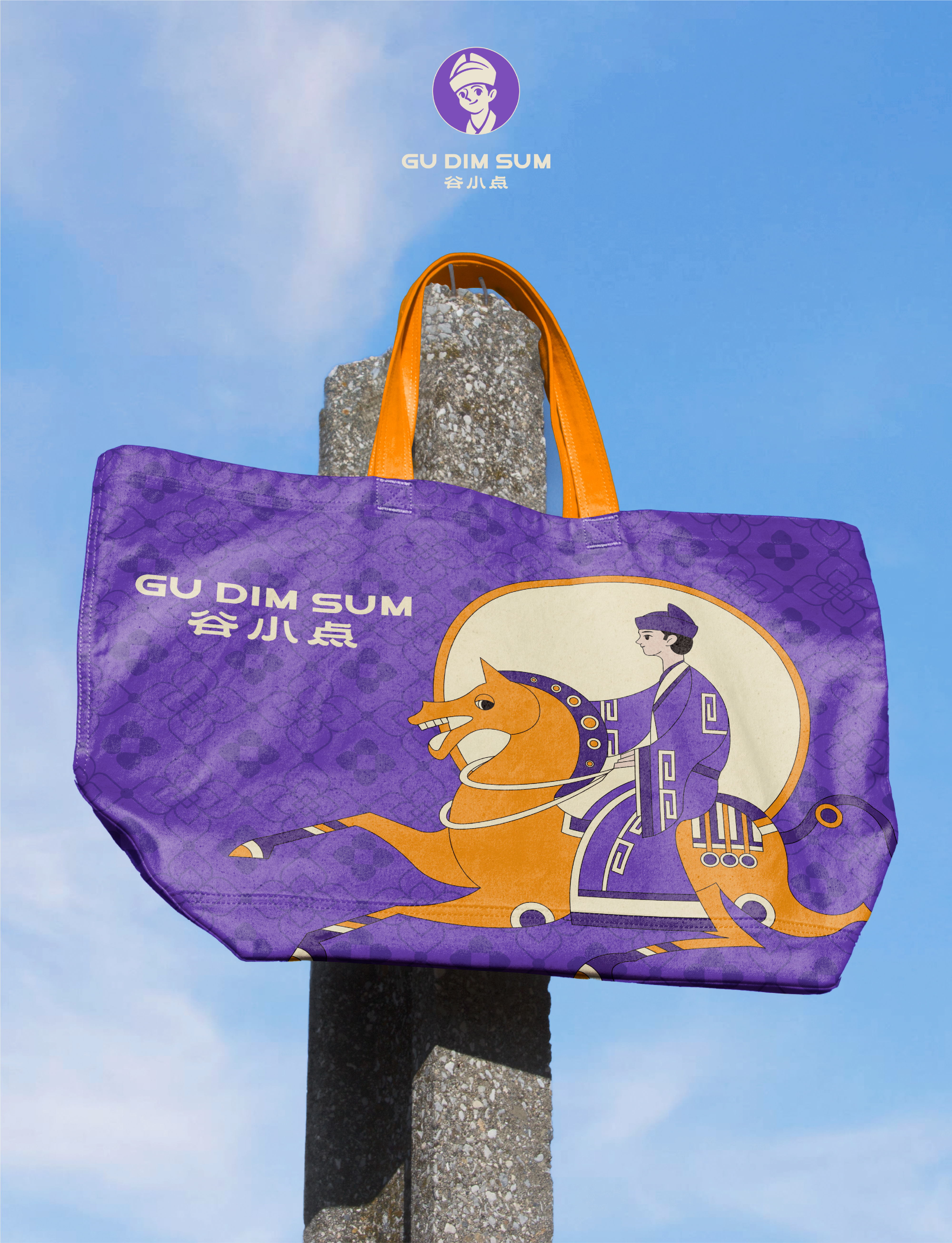 谷小点点心 I 以谷为源，点化幸福滋味