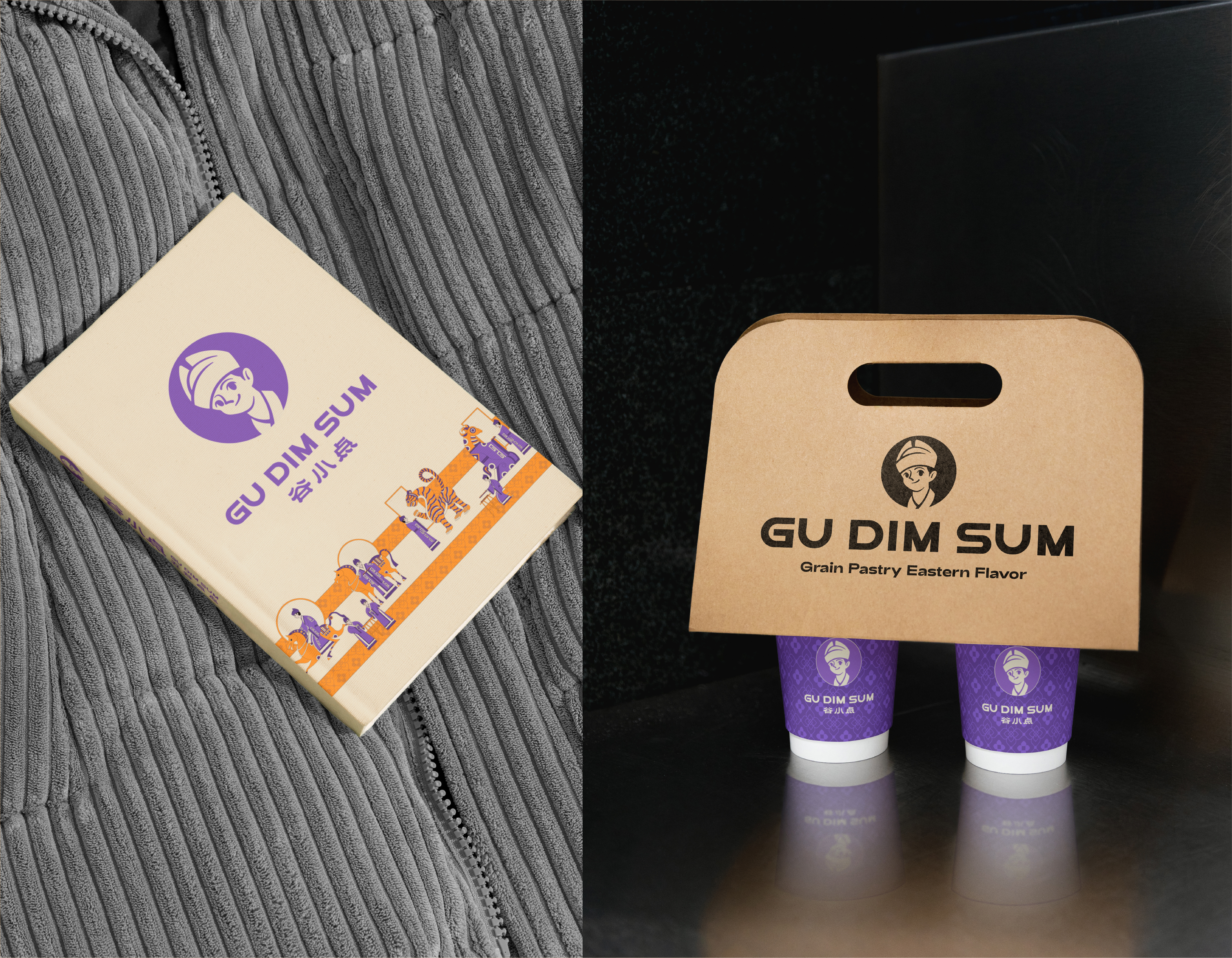 谷小点点心 I 以谷为源，点化幸福滋味