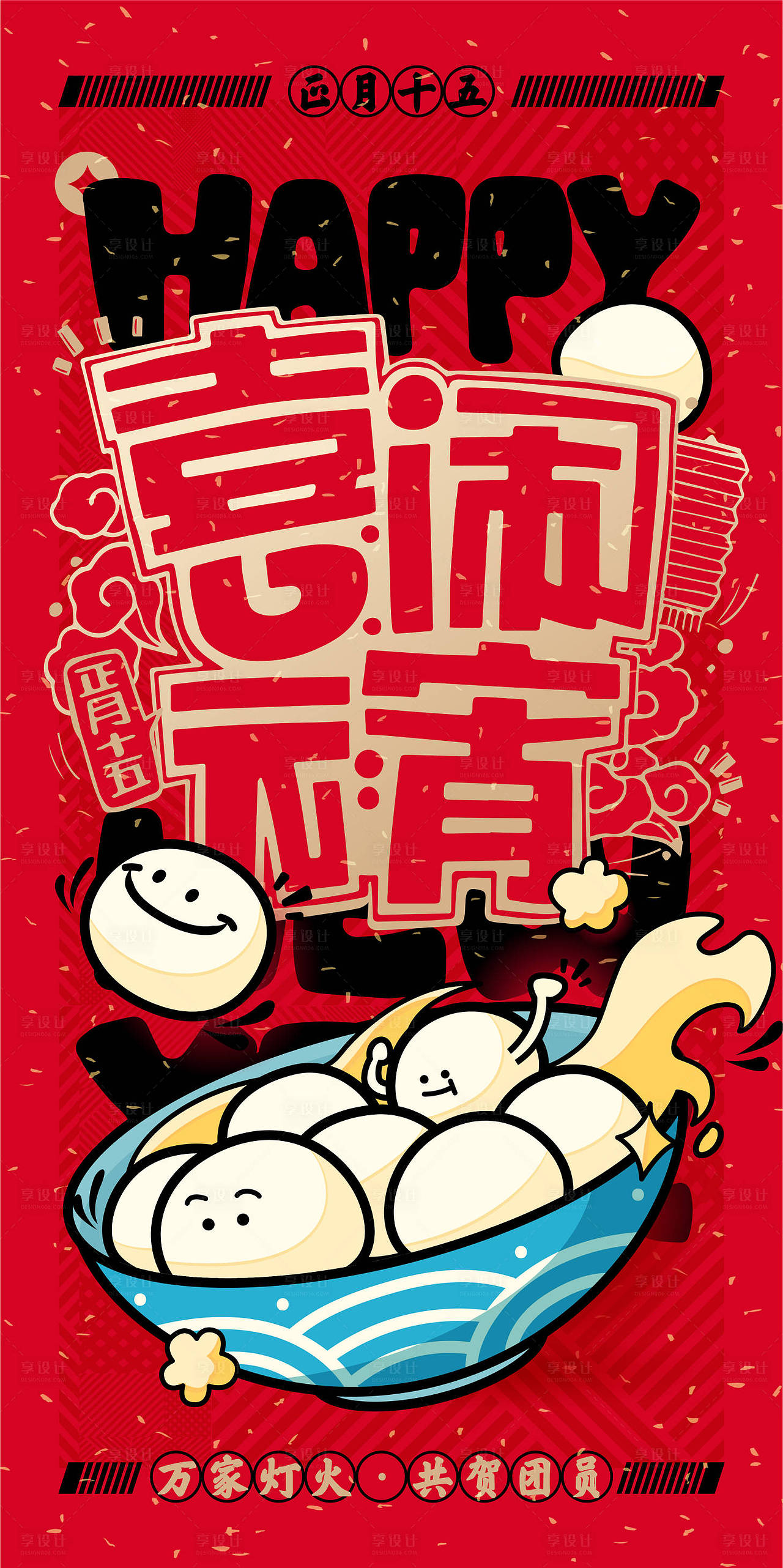 作品编号:89420028412485757   格式:AI