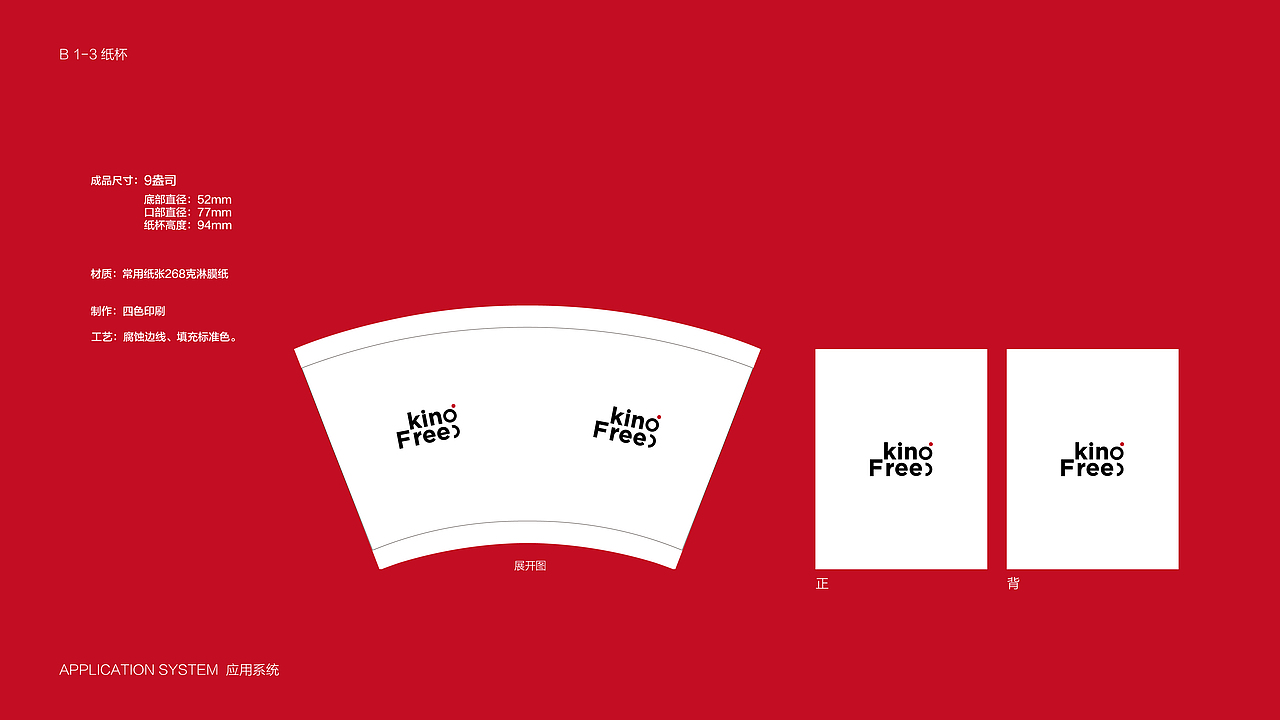 { 品牌案例 } x Brand Visual Identity（图ZMzg0ODI3MzYw） - 品牌 - 站酷设计师迟生原创素材 - 站酷ZCOOL