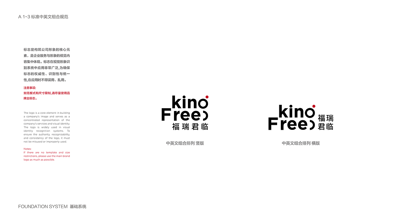 { 品牌案例 } x Brand Visual Identity（图ZMzg0ODI3MzA4） - 品牌 - 站酷设计师迟生原创素材 - 站酷ZCOOL