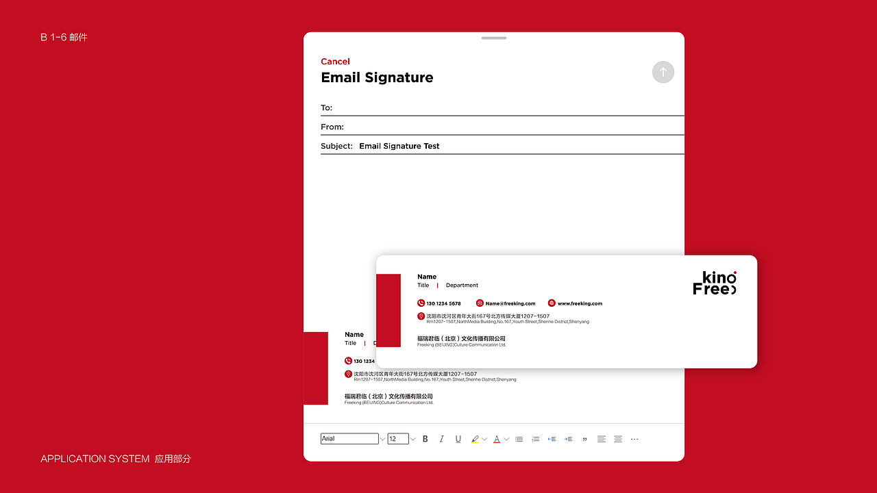 { 品牌案例 } x Brand Visual Identity（图ZMzg0ODI3Mzky） - 品牌 - 站酷设计师迟生原创素材 - 站酷ZCOOL