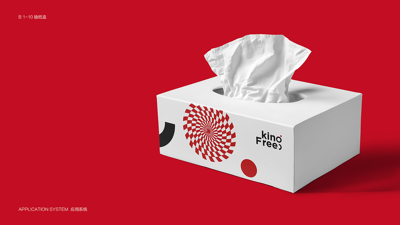 { 品牌案例 } x Brand Visual Identity（图ZMzg0ODI3NDA0） - 品牌 - 站酷设计师迟生原创素材 - 站酷ZCOOL