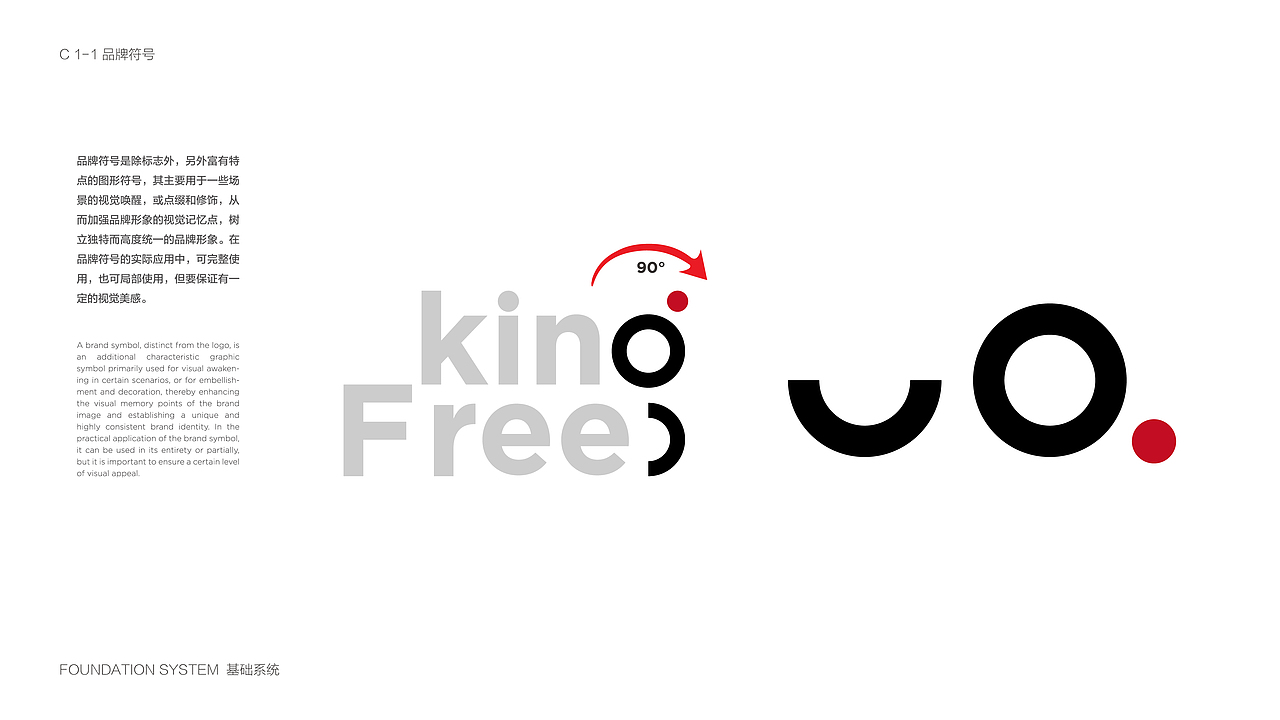 { 品牌案例 } x Brand Visual Identity（图ZMzg0ODI3NDI4） - 品牌 - 站酷设计师迟生原创素材 - 站酷ZCOOL