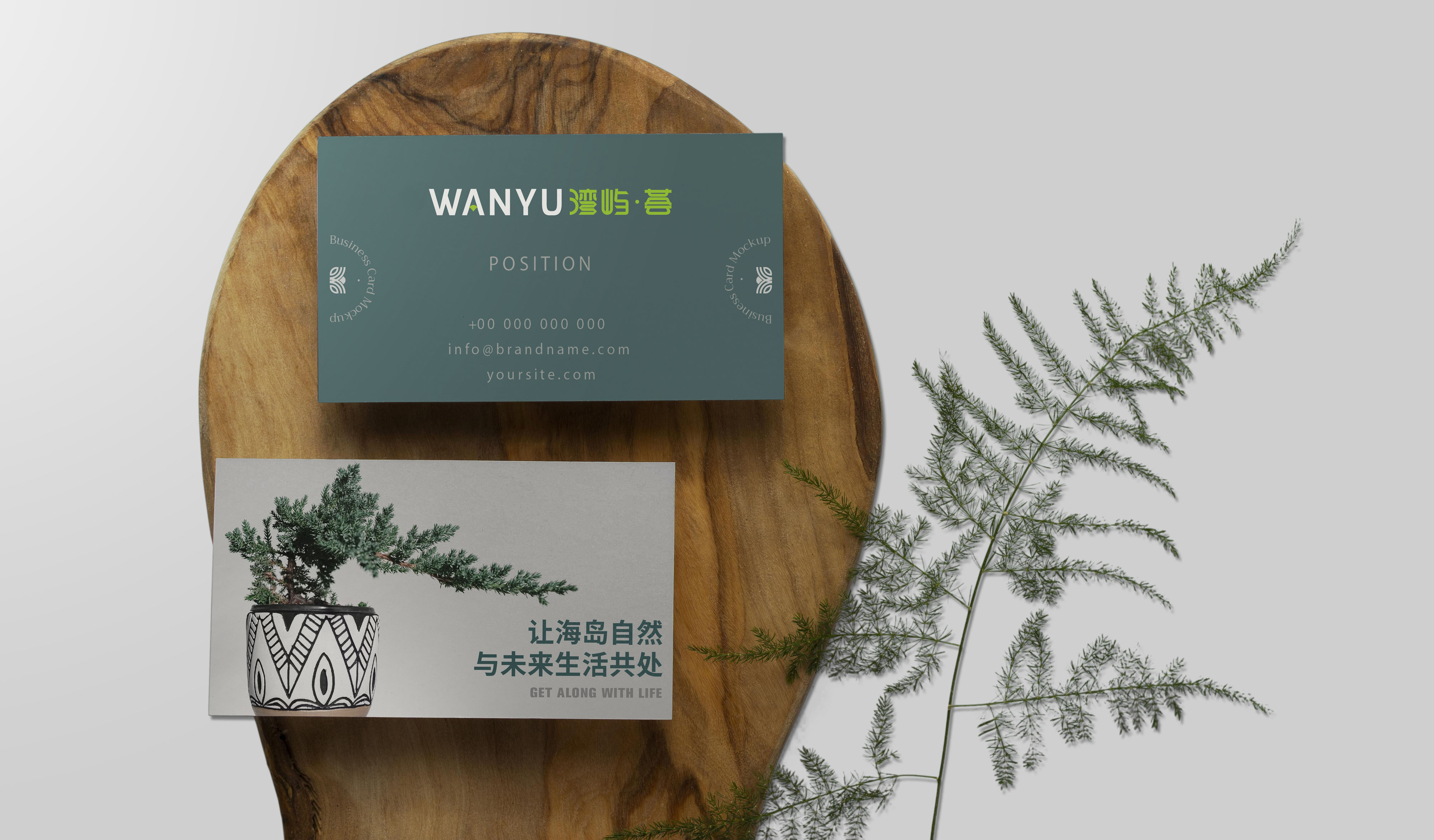 湾屿&middot;荟 | 让海岛自然与未来生活共处