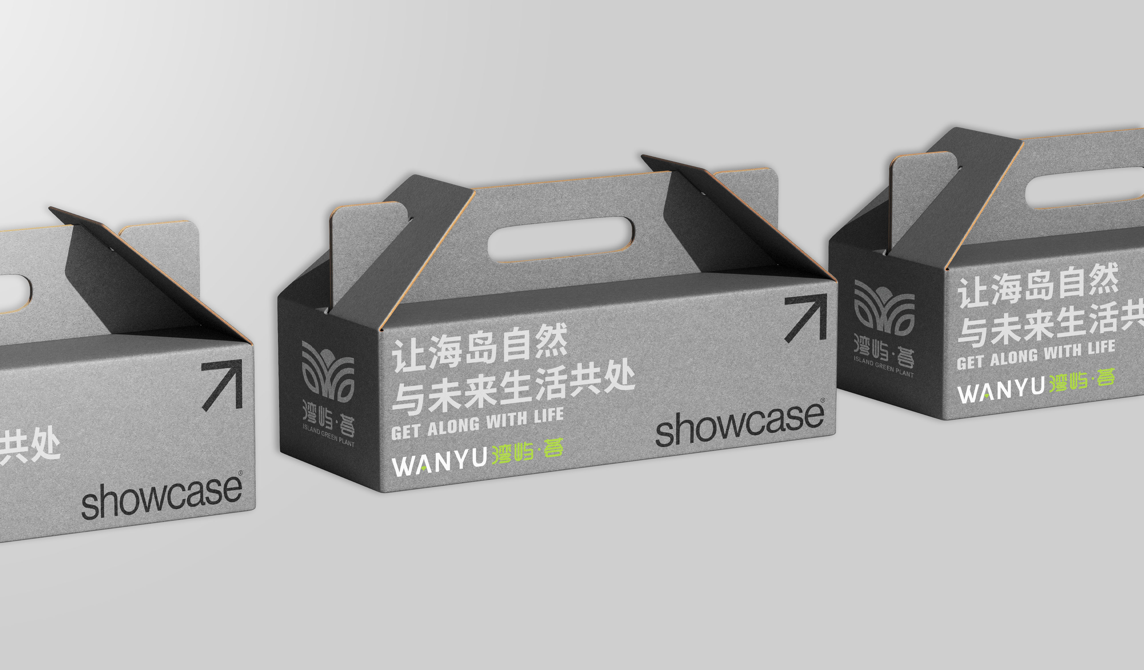 湾屿&middot;荟 | 让海岛自然与未来生活共处