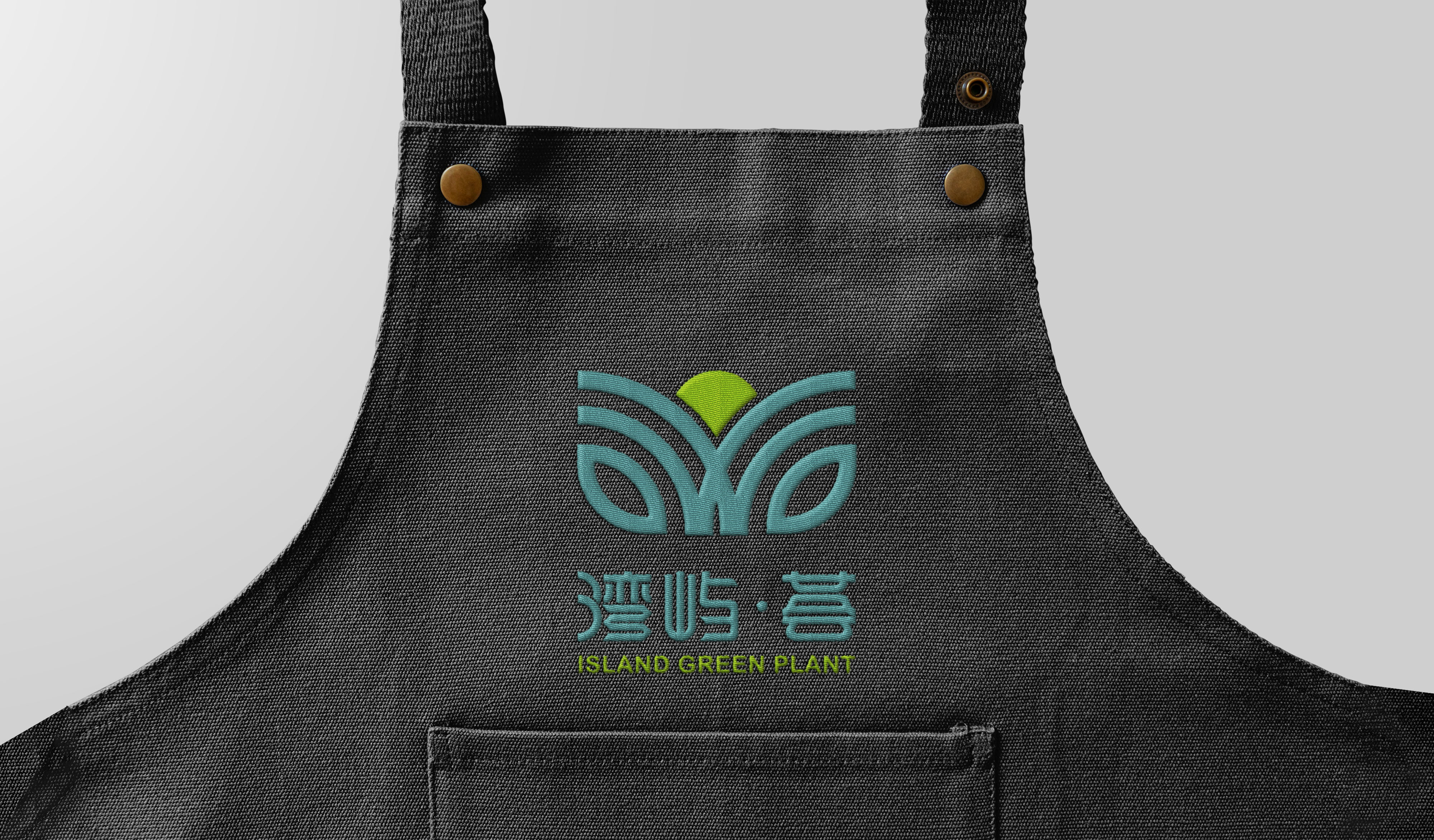 湾屿&middot;荟 | 让海岛自然与未来生活共处