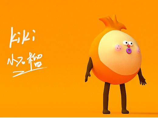 { 品牌案例 } x Brand Visual Identity
