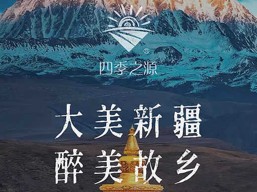 勺子时光 