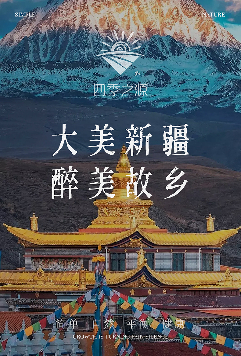 勺子时光（图ZMzg0ODI5MjQw） - 电商 - 站酷设计师婷婷yi原创素材 - 站酷ZCOOL