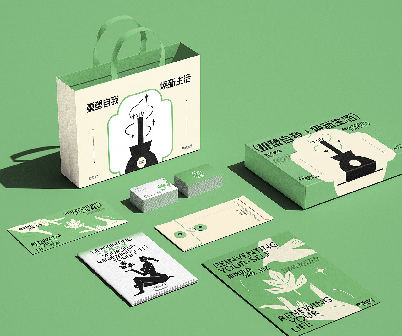 欢颜体态养生馆|品牌设计