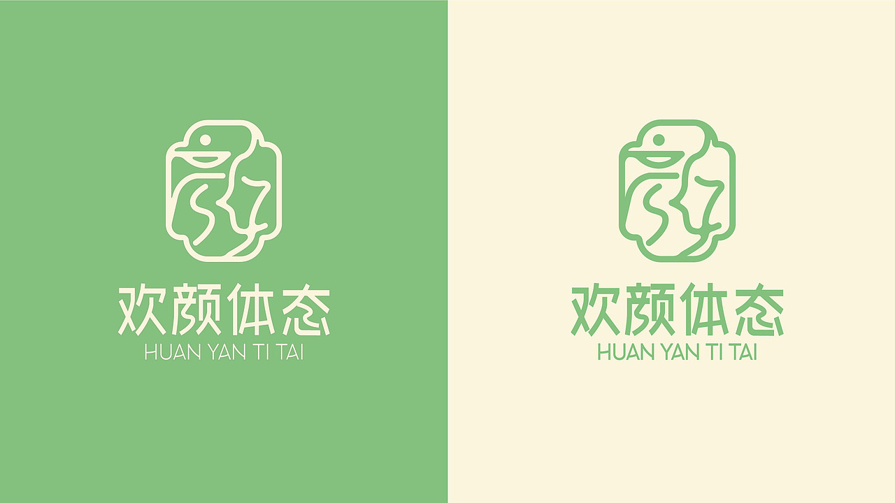 欢颜体态养生馆|品牌设计