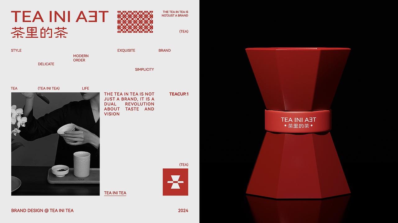 TEA INI TEA 茶叶品牌包装全案 | 标志/VI/包装