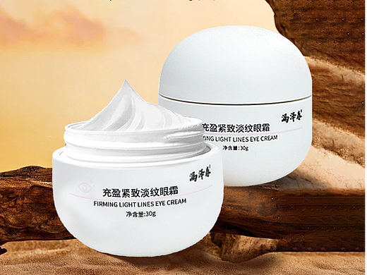 电商设计|眼霜详情页设计|护肤产品系列
