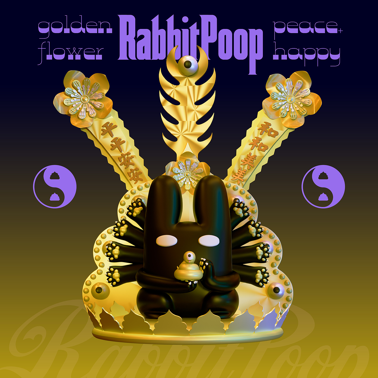 开工大吉！欢迎来撩啊！TUSHI巳年发力，捞乜都掂！（图ZMzg0ODMyMDI4） - 动画/影视 - 站酷设计师TushiDesign原创素材 - 站酷ZCOOL