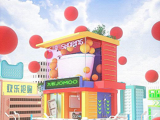 大促狂欢618年中盛典