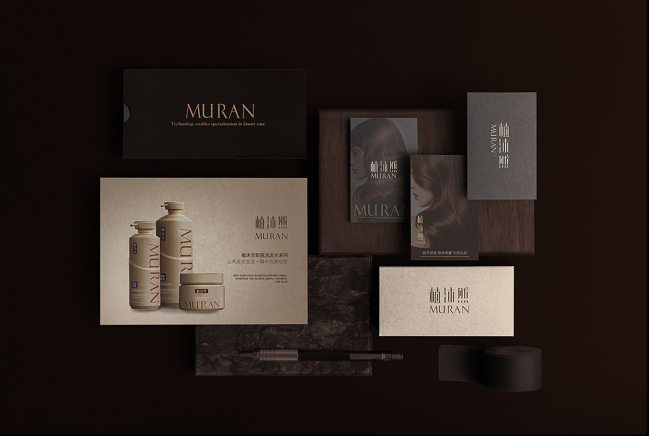 MURAN/植沐然电商品牌全案设计（图ZMzg0ODMyNjY4） - 电商 - 站酷设计师地瓜Dannydai原创素材 - 站酷ZCOOL