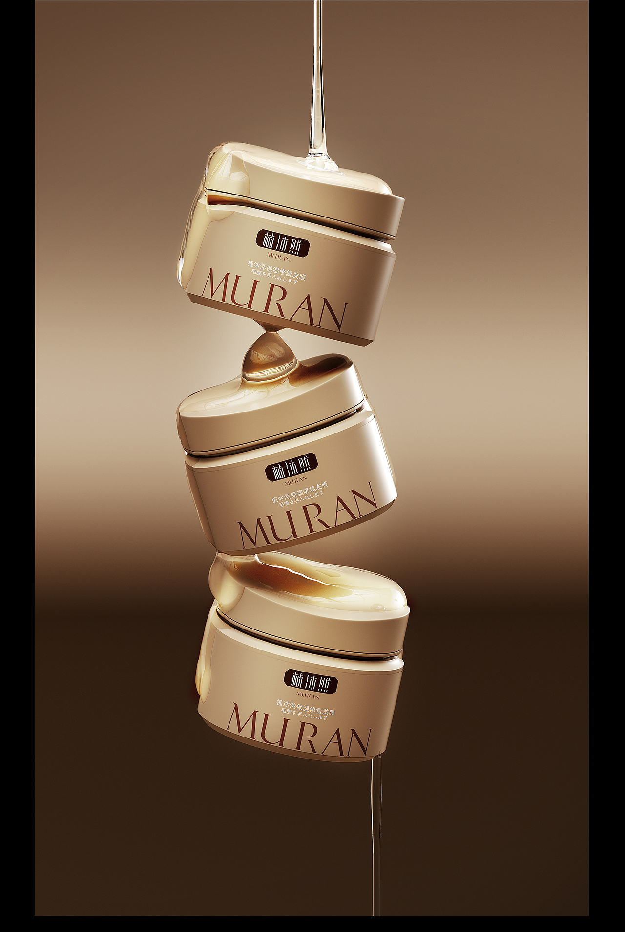 MURAN/植沐然电商品牌全案设计（图ZMzg0ODMyNjk2） - 电商 - 站酷设计师地瓜Dannydai原创素材 - 站酷ZCOOL