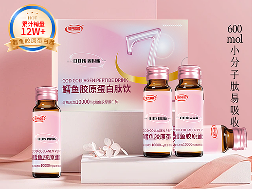 电商设计|胶原蛋白肽详情页设计|